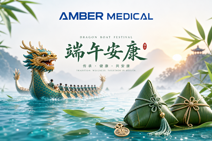 Dragon Boat Festival 2026: Holiday Notice & Celebrating Traditional Heritage with Amber Medical